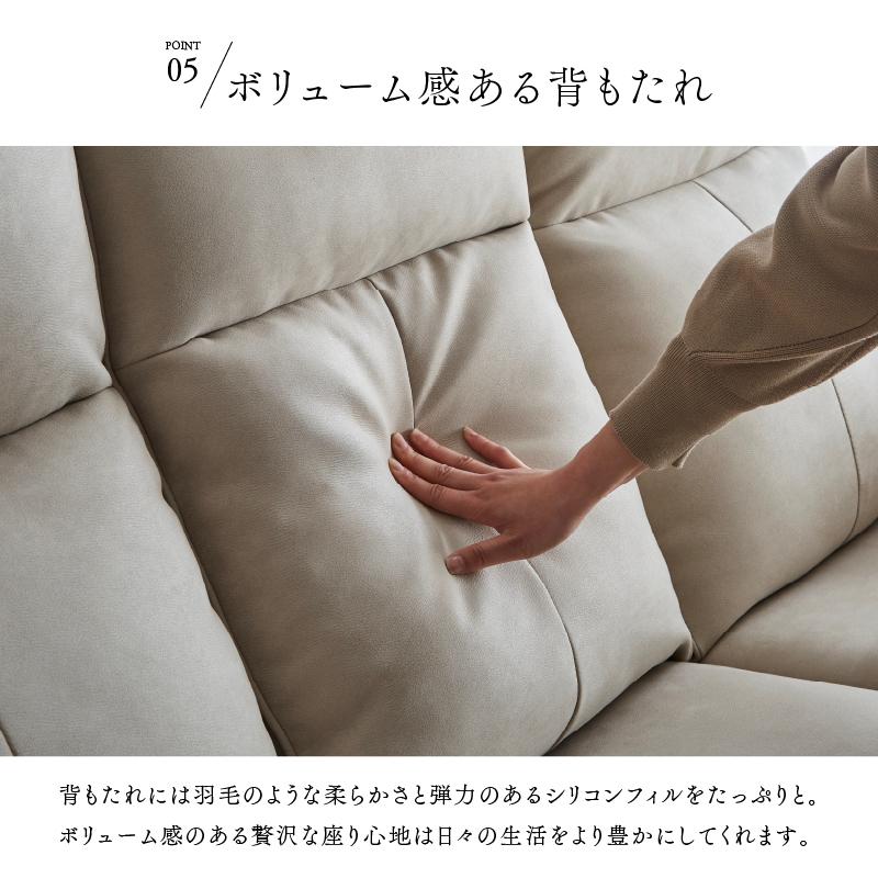 RELAX FORM（リラックスフォーム） 関家具 公式店 ソファー 3人掛け