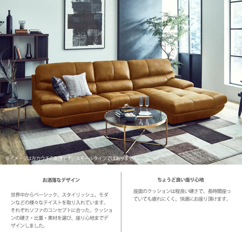 RELAX FORM（リラックスフォーム） 関家具 公式店 ソファー 3人掛け