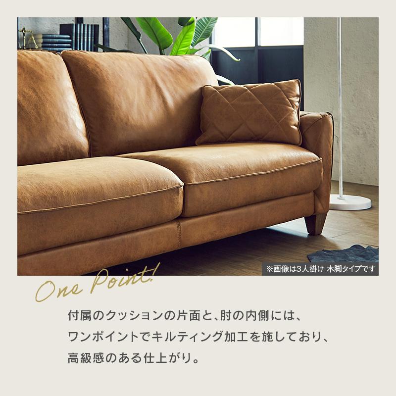 RELAX FORM（リラックスフォーム） 関家具 公式店 ソファー 3人掛け