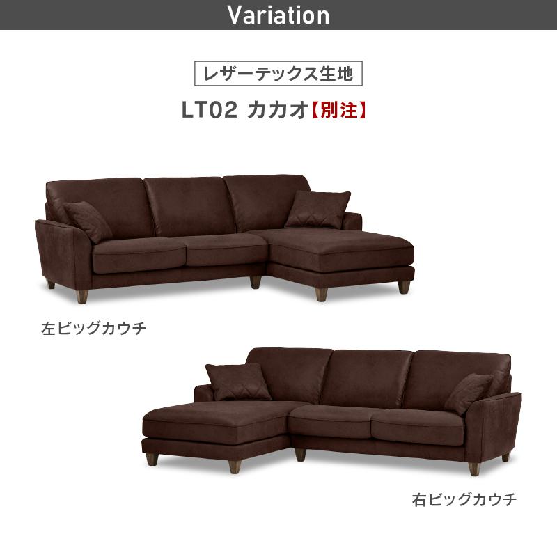 RELAX FORM（リラックスフォーム） 関家具 公式店 ソファー 3人掛け