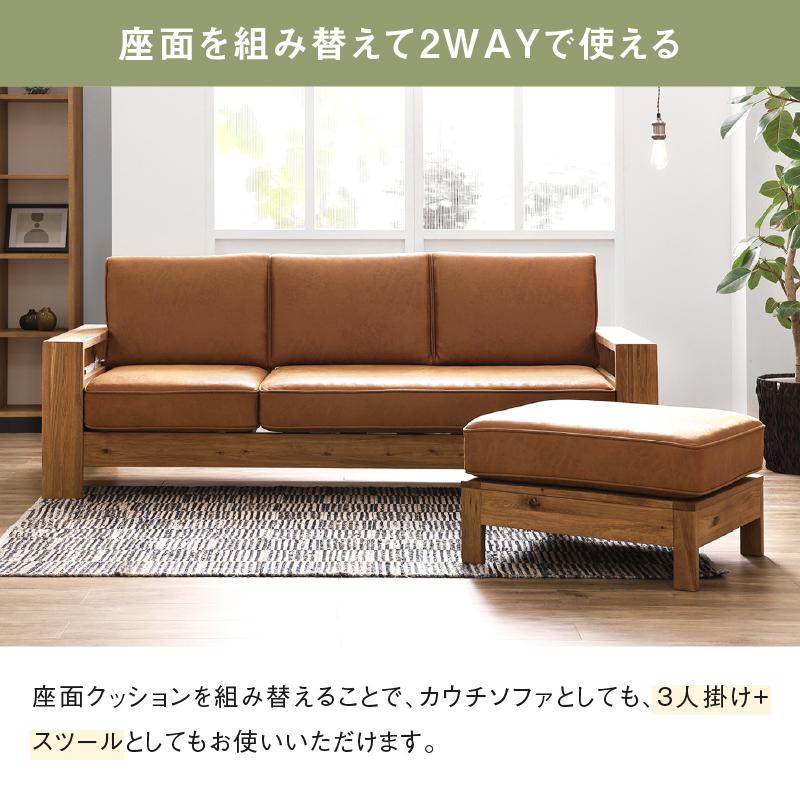 RELAX FORM（リラックスフォーム） 関家具 公式店 ソファ ー 3人掛け