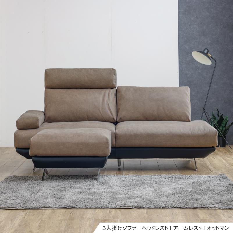 RELAX FORM（リラックスフォーム） 【廃盤】幅198 革 レザー レザー