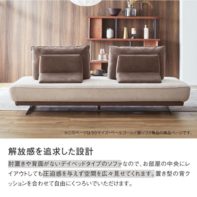 RELAX FORM（リラックスフォーム） 関家具 公式店 ゴールド脚 ソファ