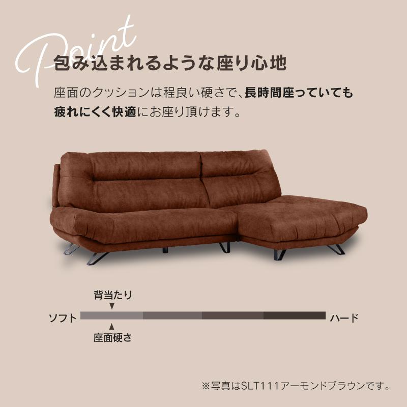 RELAX FORM（リラックスフォーム） 関家具 公式店 ソファ スモール