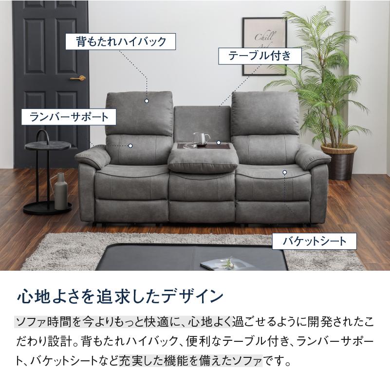 RELAX FORM（リラックスフォーム） 関家具 公式店 WEB限定モデル