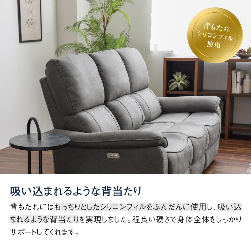 RELAX FORM（リラックスフォーム） 関家具 公式店 WEB限定モデル