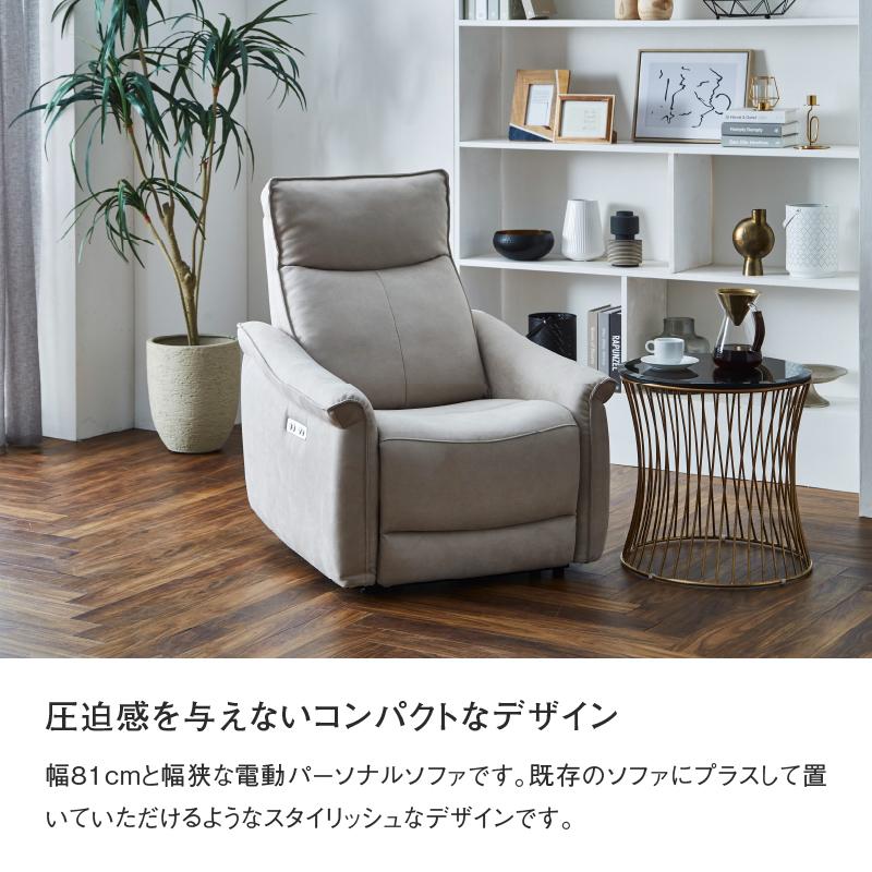 RELAX FORM（リラックスフォーム） 関家具 公式店 ソファ