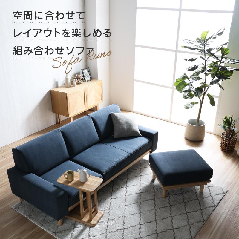 RELAX FORM（リラックスフォーム） 関家具 公式店 カウチソファ