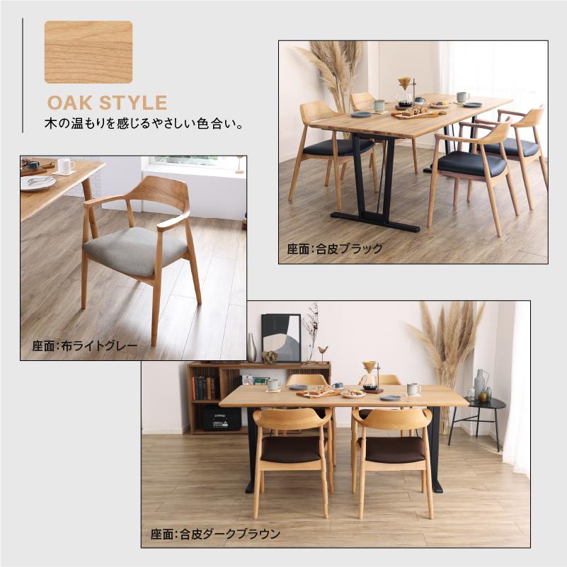 関家具 公式店 ダイニングチェア 北欧 椅子 ダイニングチェアー 木製