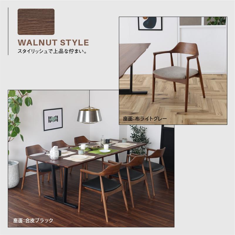 関家具 公式店 ダイニングチェア 北欧 椅子 ダイニングチェアー 木製