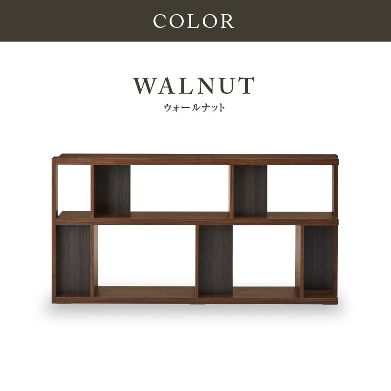 関家具 公式店 収納棚 シェルフ おしゃれ ラック シンプル モダン 北欧