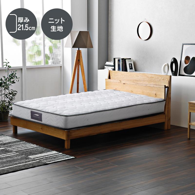 関家具 公式店 マットレス シングル 腰痛 高反発 厚さ21cm 耐圧分散