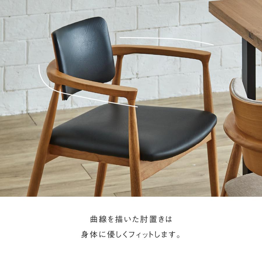関家具 公式店 ダイニングチェア ナチュラル ブラウン 背もたれ 座り