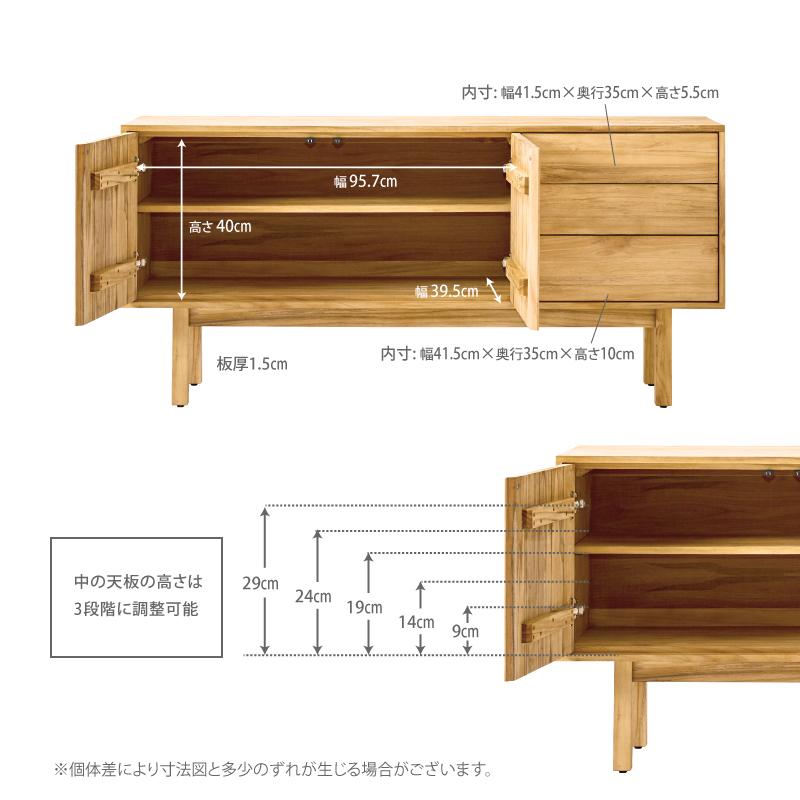 NOWHERE LIKE HOME 関家具 公式店 リビングボード サイドボード