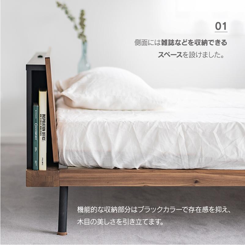 NOWHERE LIKE HOME 関家具 公式店 ベッドフレーム ベッド ダブル D 棚