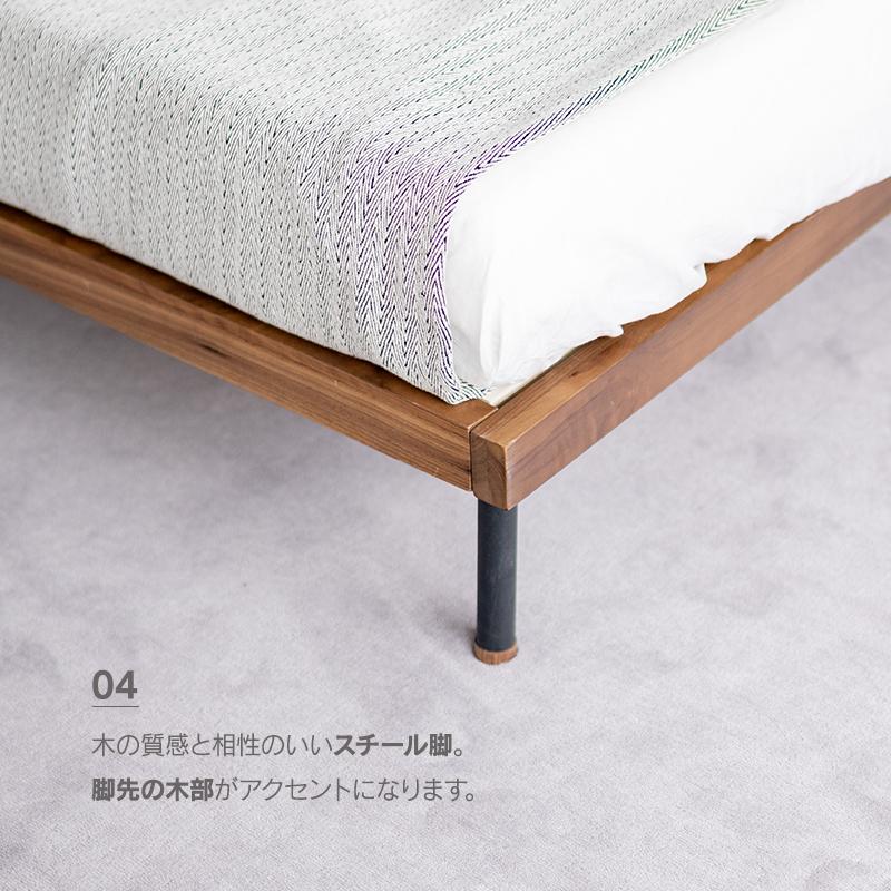 NOWHERE LIKE HOME 関家具 公式店 ベッドフレーム シングル ベッド