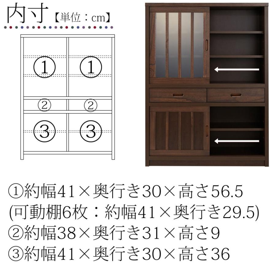 幅90cm 高さ120cm 食器棚 桐材 天然木 ガラス 完成品 日本製 大川家具