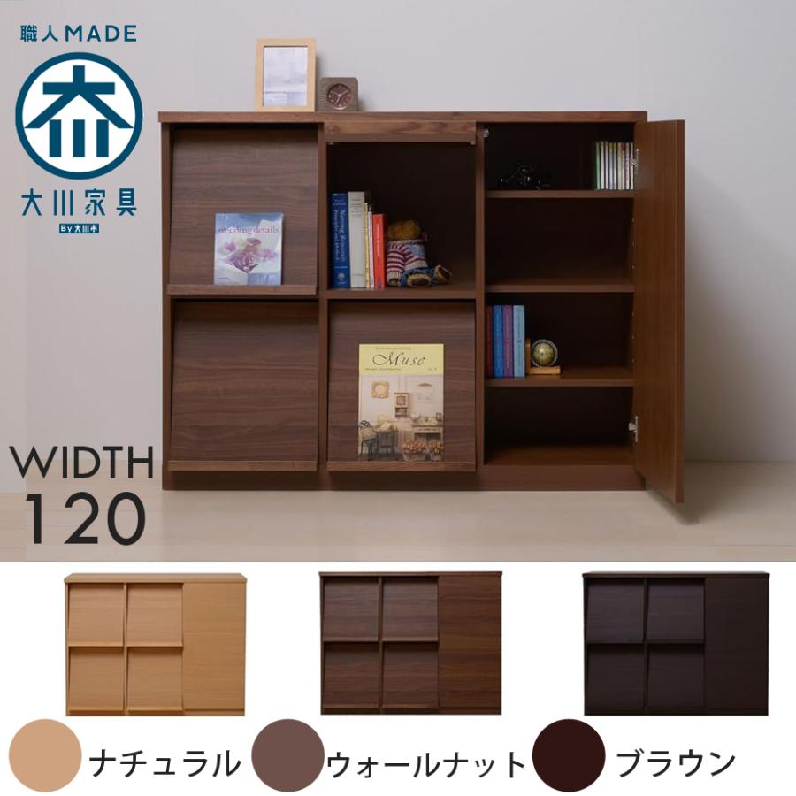 幅120cm 高さ95cm ラック マガジンラック ディスプレイラック フリー