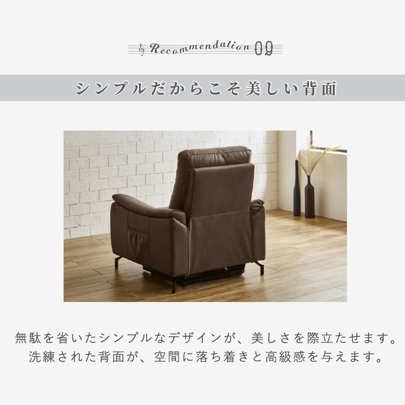 サンコウ 組立設置 電動リクライニングソファー レザーファブリック