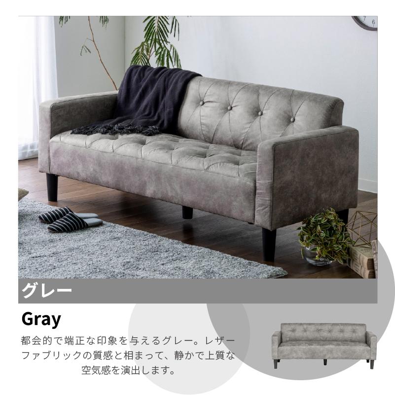 サンコウ ソファ 2.5人掛け 2人掛けソファ 2人用 2.5人用 ビンテージ