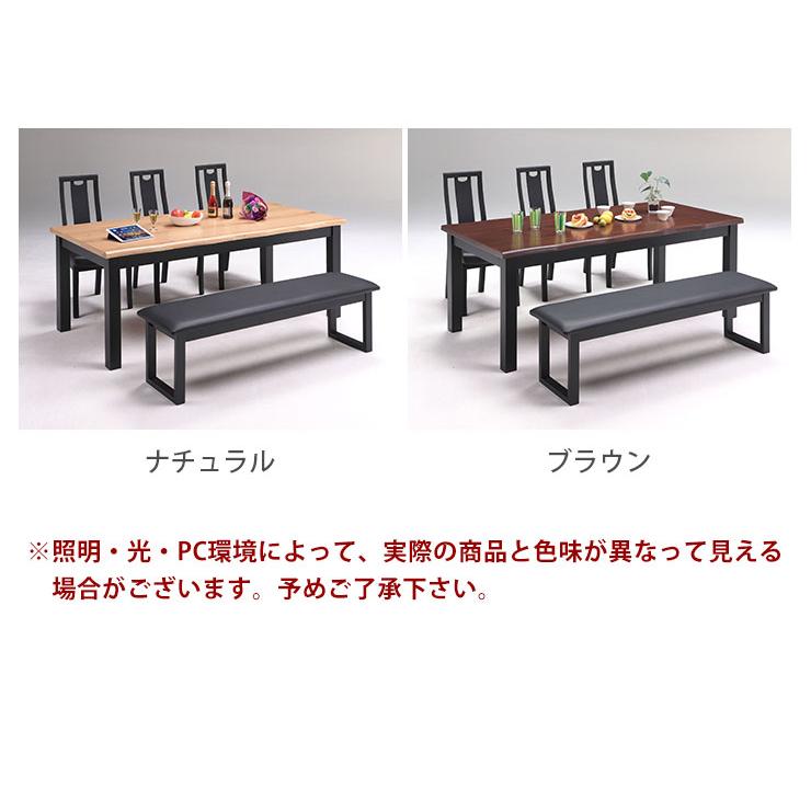 ダイニングテーブルセット 6人掛け ベンチ ダイニングテーブル 食卓