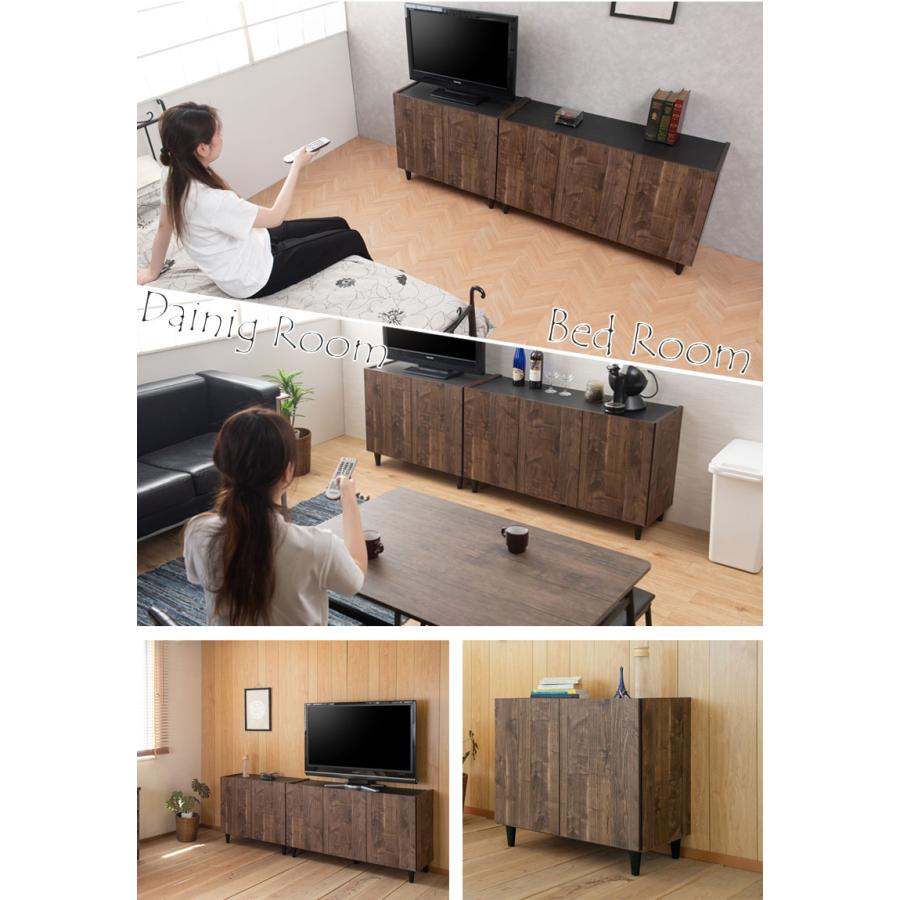 キャビネット 幅80cm ブラウン 黒 日本製 ヴィンテージ風 完成品