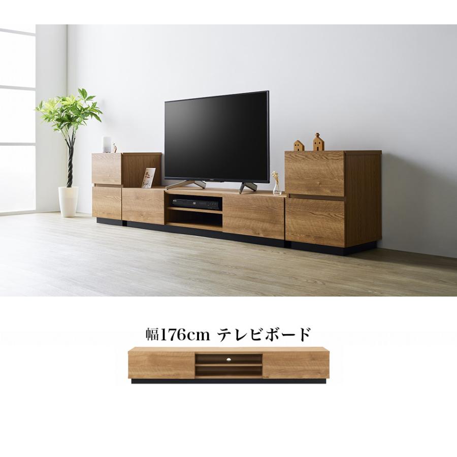 テレビ台 幅176cm 65v対応 おしゃれ 大型 77インチ用 モダン