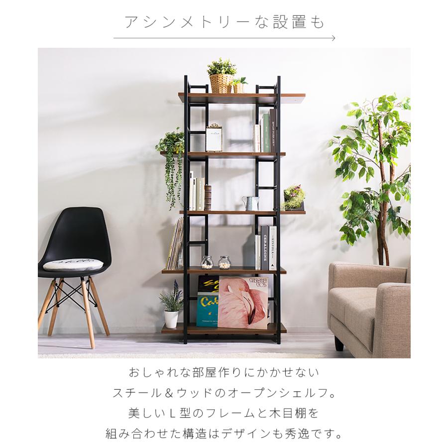 レコードラック LP レコード棚 本棚 書棚 オープンラック 幅90cm 5段