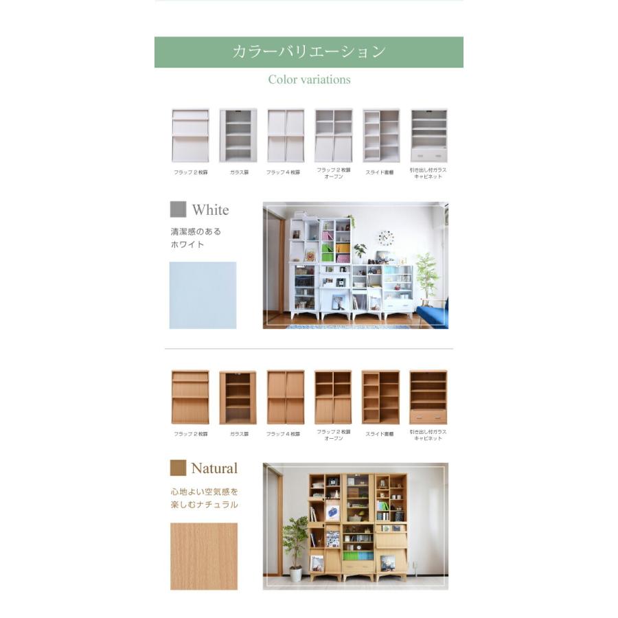 キャビネット 6BOXシリーズ ガラス扉 別売 足付き台輪有り 棚 収納