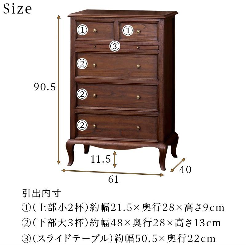 チェスト タンス 衣類収納 コンソール 4段チェスト 完成品