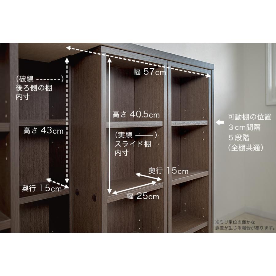 本棚 スライド本棚 全段B6 トリプルスライド 奥深 大容量 幅120 書棚