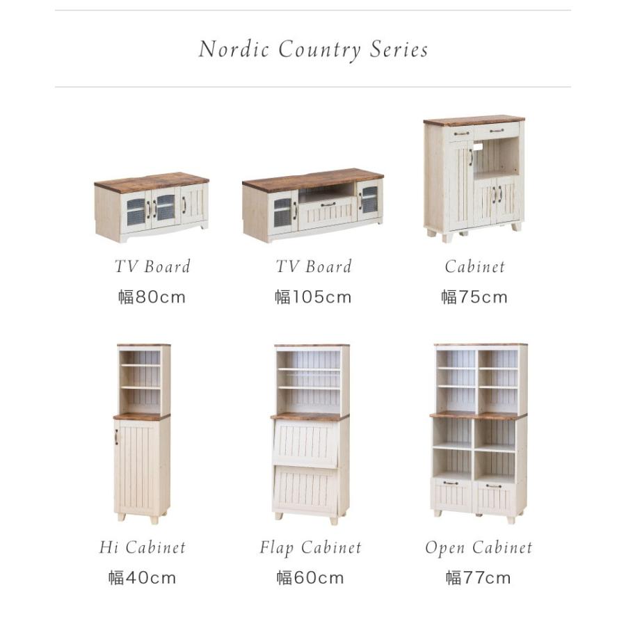 テレビ台 カントリー 幅105 ローボード アンティーク フレンチ 送料