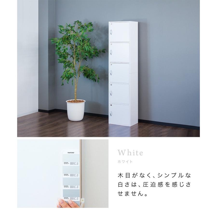 キャビネット 書庫 ホワイト ブラウン 鍵付き 扉付き 収納 A4サイズ