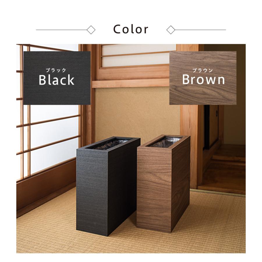 ゴミ箱 おしゃれ 木製 Bosk バスク 木目 長方形 四角 高さ30cm