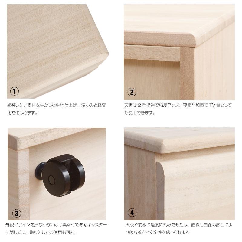 箪笥 タンス 桐クローゼット3段 日本製 完成品 幅100cm 衣類収納 天然