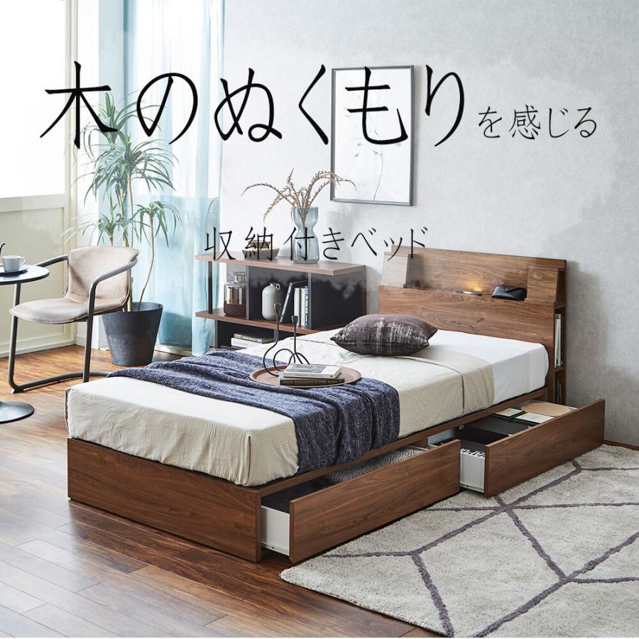 シングルベッド ベッド フレーム 木製 木 おしゃれ 人気 おすすめ 収納