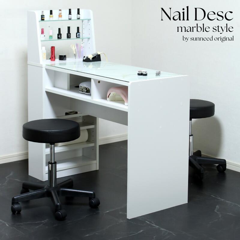 ネイルデスク ネイルテーブル おしゃれ 収納 大理石 ガラス天板 幅