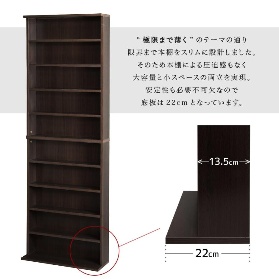 本棚 大容量 薄型 幅60 文庫本専用 おしゃれ スリム 収納棚 ブック