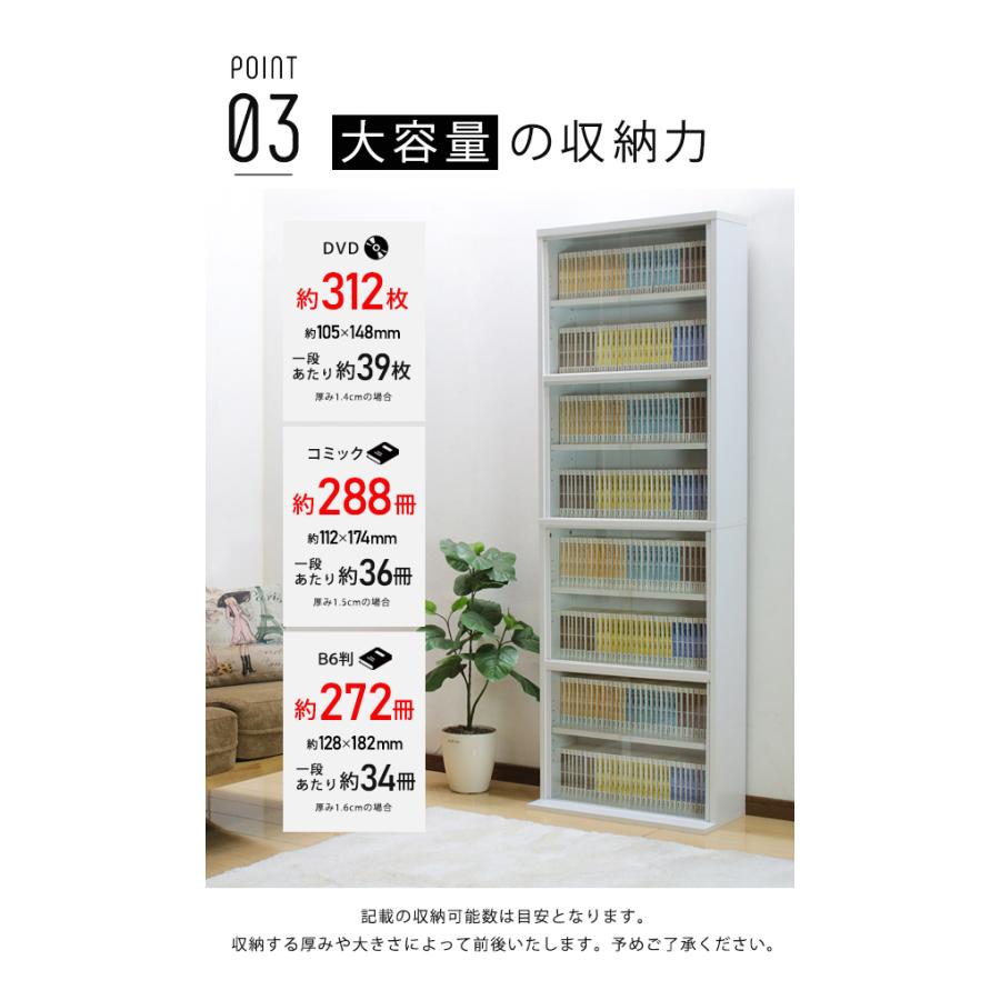 訳あり本棚 大容量 扉付き おしゃれ ガラス スリム 漫画 収納棚
