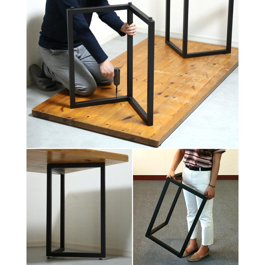 テーブル 脚 アイアン アイアンレッグ 2本 セット ダイニングテーブル