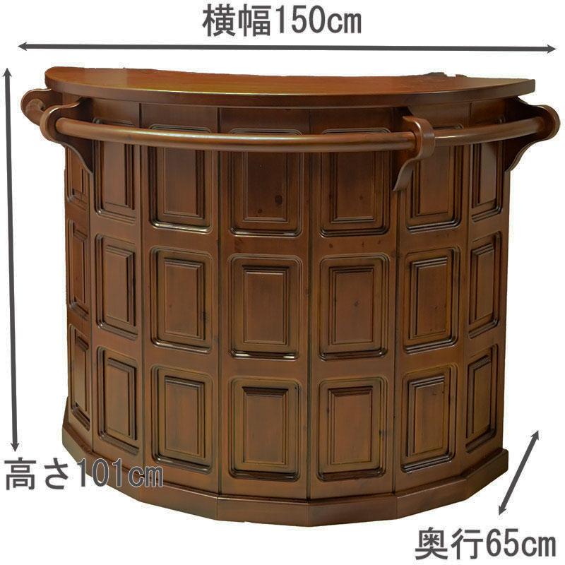 イタリア製 バーカウンター4点セット : 家具の通販ドット混む - 通販