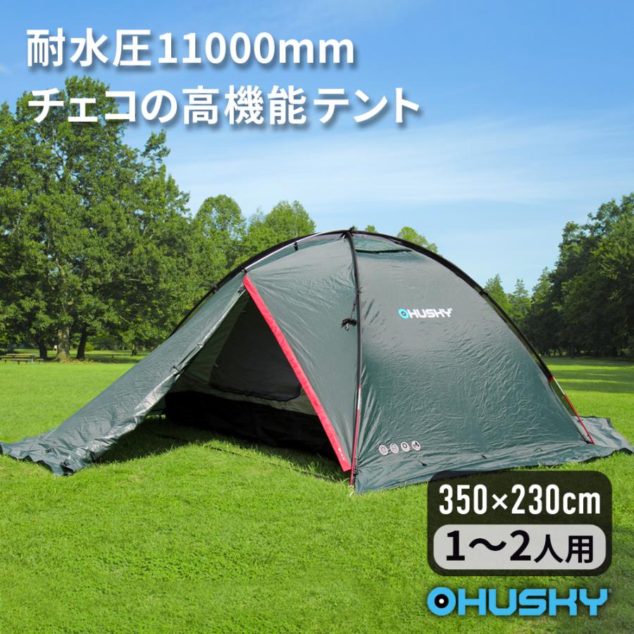 Husky ハスキー Falcon ドームテント ソロキャンプ テント 一人用 二人