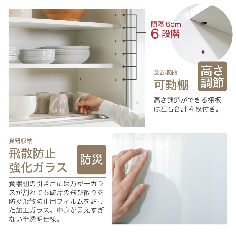 KAGUWORLD 日本製 キッチンボード 160 食器棚 キッチン収納 レンジ台