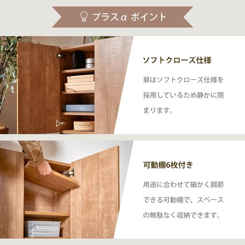 KAGUWORLD キャビネット サイドボード チェスト 幅80 収納棚 リビング