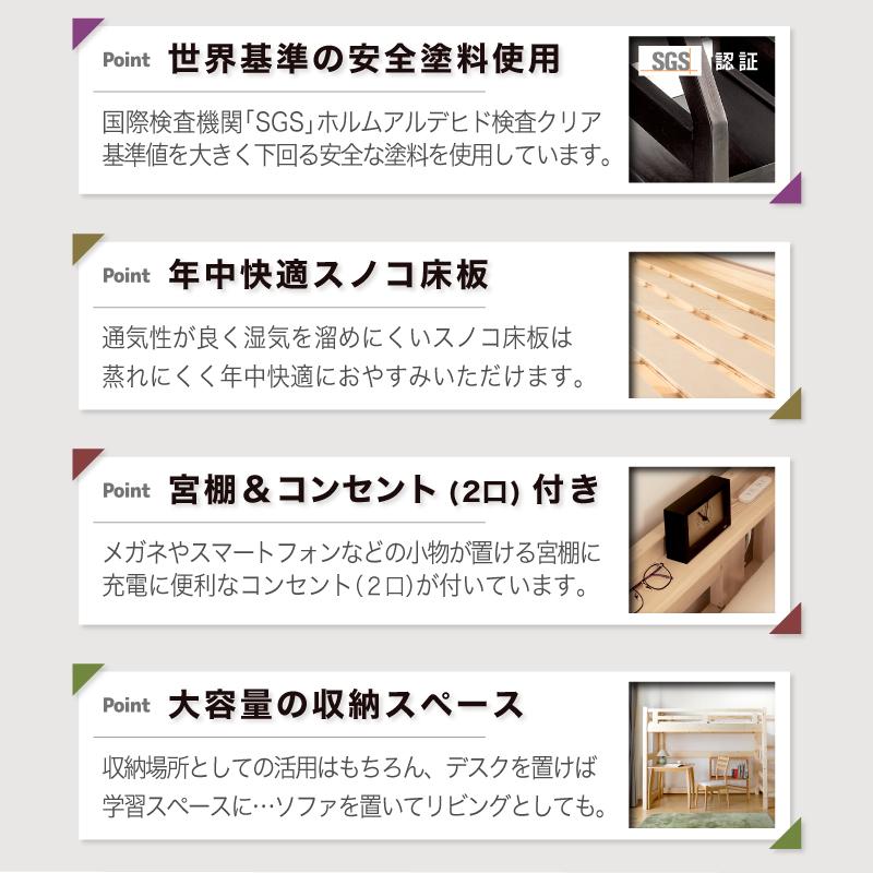 KAGUWORLD ロフトベッド 階段 安心安全 宮付き 子供部屋 高耐荷重