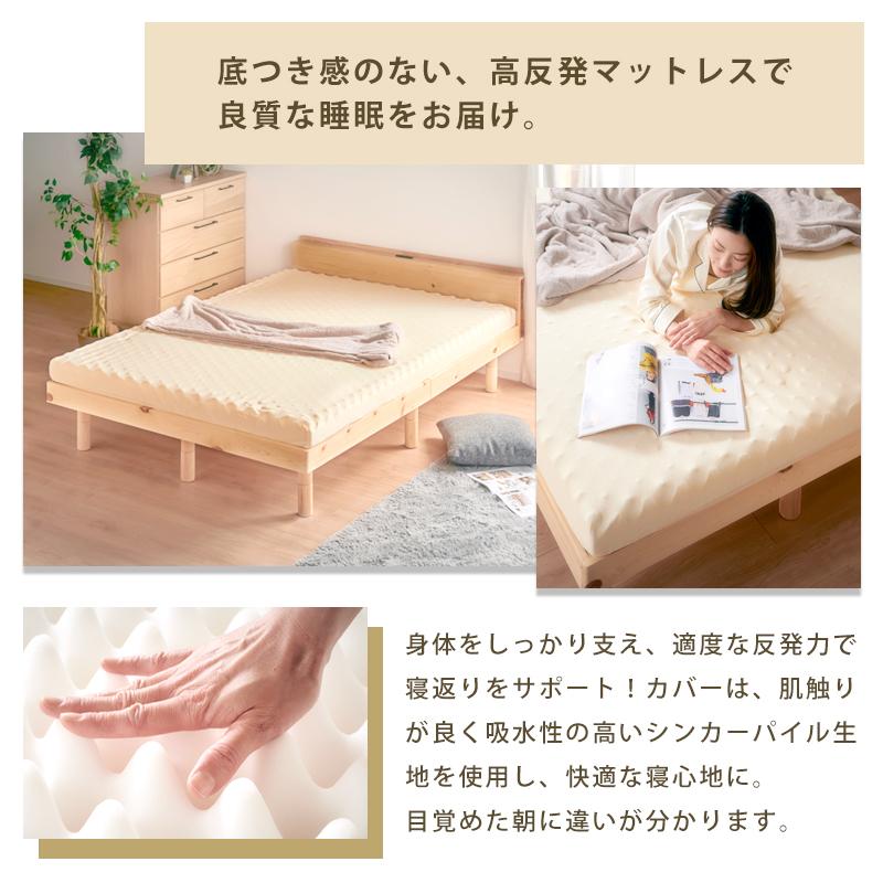 KAGUWORLD ウレタンマットレス 一枚ものプロファイル 10cm 25D ダブル