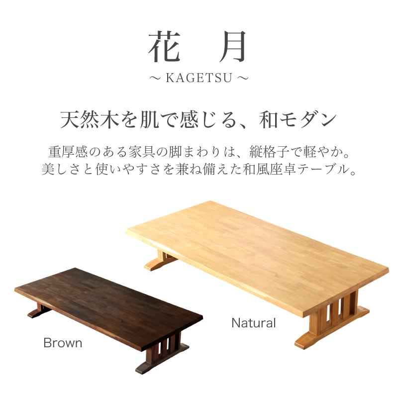 KAGUWORLD 座卓 ローテーブル 幅190 センターテーブル おしゃれ