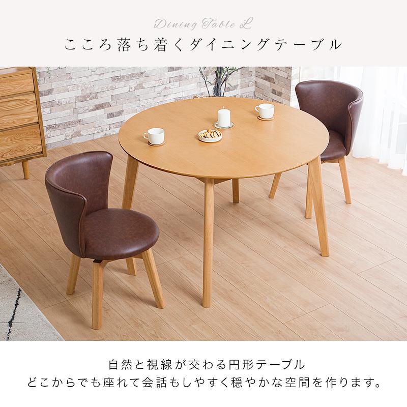 KAGUWORLD ダイニングテーブルセット ダイニングセット 110cm 3点