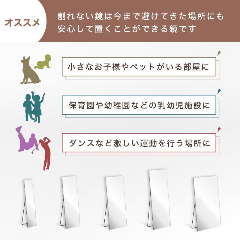 KAGUWORLD 割れない鏡 超軽量 姿見 スタンド 大型ミラー 50x160x3.3cm