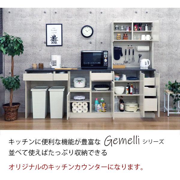 食器棚 上置き棚 上だけ 上棚 上 収納 有孔ボード 磁石対応 マグネット